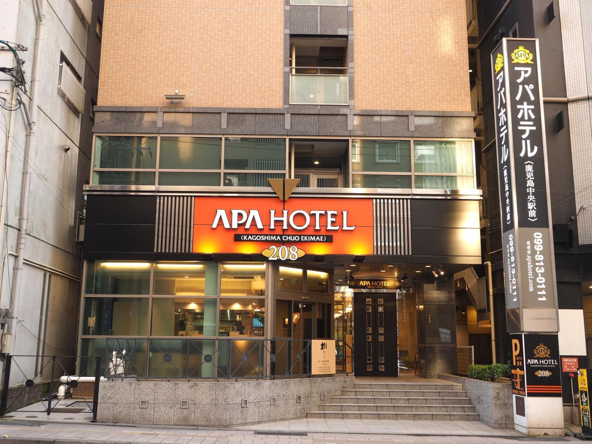 Apa Hotel Kagoshima Chuo Ekimae Екстериор снимка